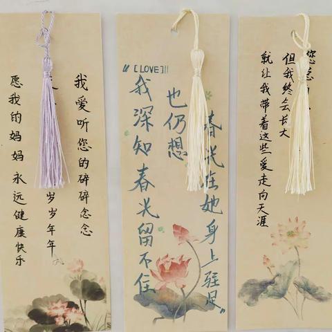 萱草花开，母爱无言——送给妈妈的三行情书