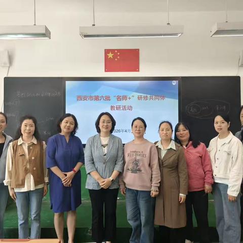研微课淬教艺 聆名师悟真知｜淡静雅“名师 ”研修共同体专题教研活动纪实