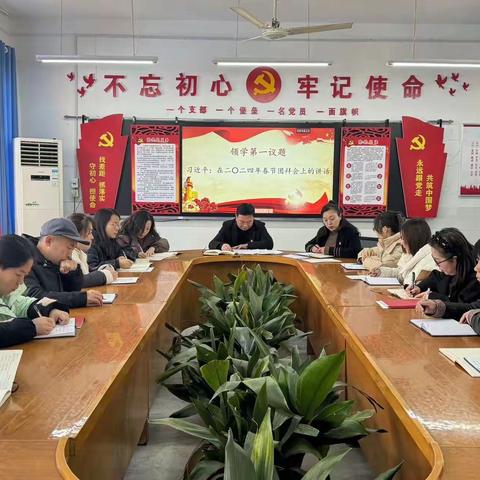 新春新气象   奋进新征程——湖滨区崤山路第二小学开展二月份主题党日活动