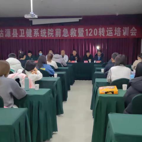 张家口市第一医院急救中心党支部受沽源县卫健系统邀请进行院前急救暨120转运培训指导