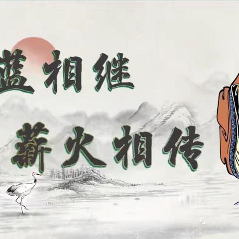 师徒结对   携手共进——文昌市第三小学第16-17周师徒结对活动纪实