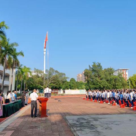 踔厉奋发新征程 笃行不怠向未来 ———长泰一中武安分校2024年秋季开学典礼暨庆祝第40个教师节表彰大会