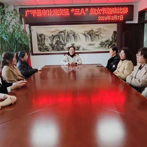 县审计局举办庆祝”三八“妇女节趣味比赛