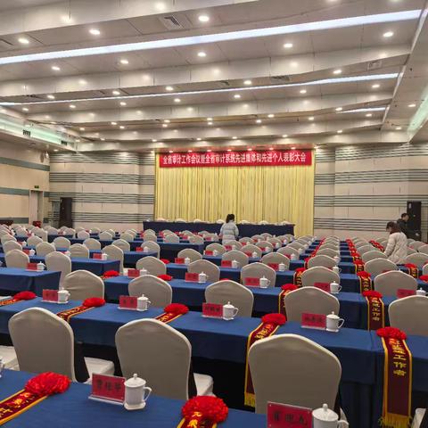 广平县审计局荣获“河北省审计系统先进集体”称号