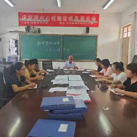 庆祖镇副将营中心小学消防安全教育和演练