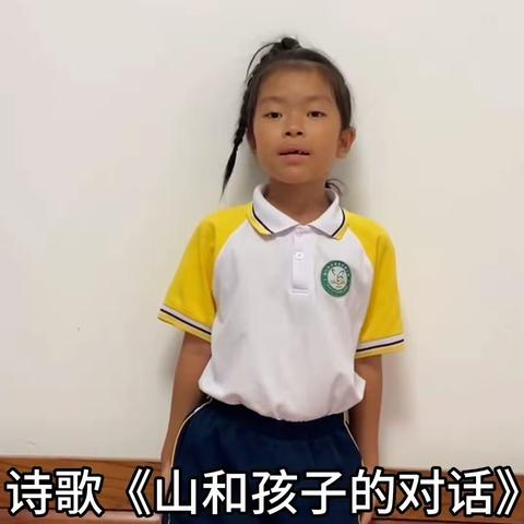 【长滨朗读者:读诗讲诗】用声音传递诗歌的力量——海口市长滨小学 一年级（3）班 李林颖