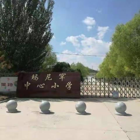 学法明心志  守法正言行——敖汉旗玛尼罕中心小学开展法治教育讲座