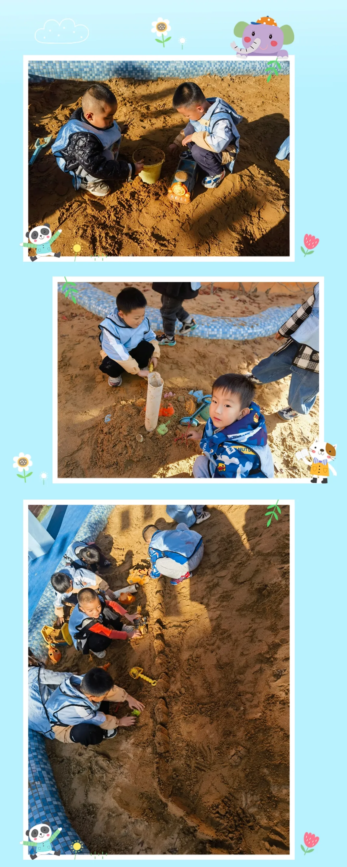 简篇-市十幼中二班第十一、十二周精彩分享