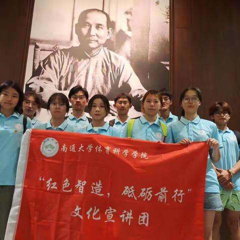 赓续红色体育文化基因，弘扬青年体育文化