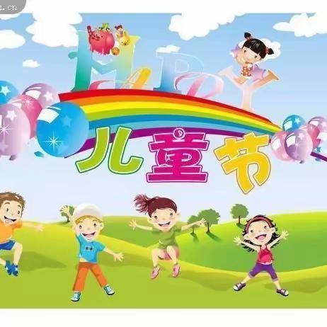 “七彩童年，快乐六一”——实验幼儿园庆六一文艺汇演