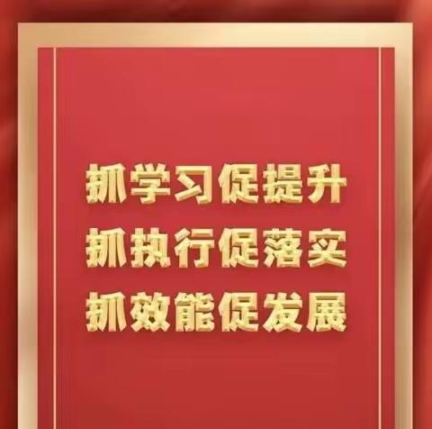 石堡学区深沟幼儿园【三抓三促进行时】