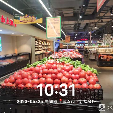 维龙广场店5.25第二次开业开业图片