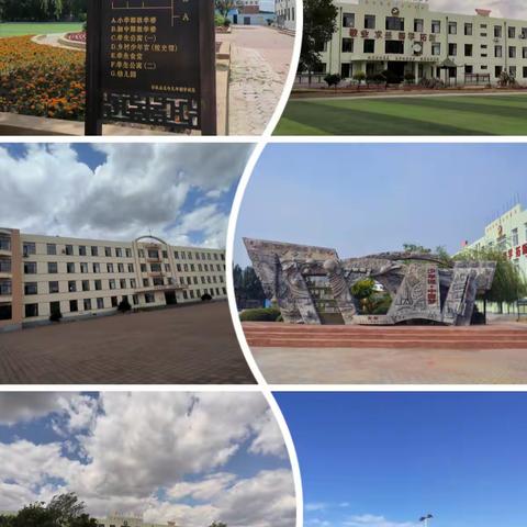 彰武县五峰九年制学校2025年秋季学期﻿一年级新生招生简章