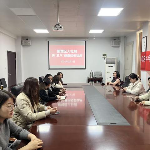 郾城区人社局开展“早防早治 无惧宫颈癌”知识讲座