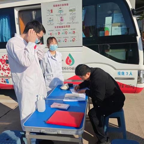 郾城区人社局开展无偿献血活动