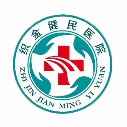 探索宫腔镜手术 揭开女性健康新篇章