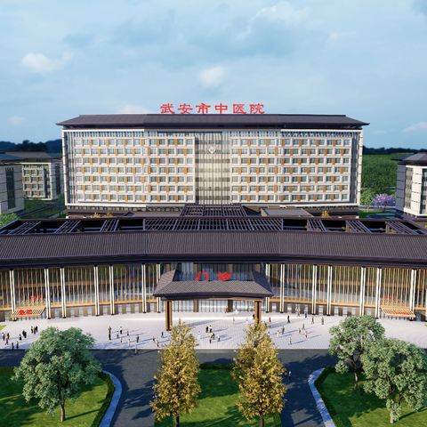 喜报！市中医院成功入选河北省卒中专科联盟成员单位