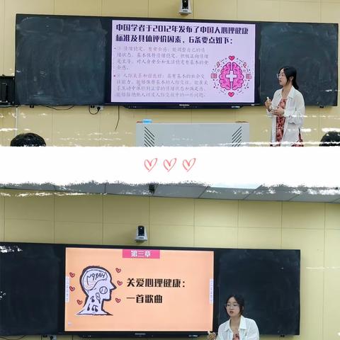 班会竞赛展风采，主题教育促成长——大余县河洞九年制学校班主任主题班会竞赛活动