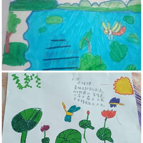 七彩假期，你我同行‖用画笔诠释文字之美