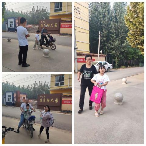 最美开学季 筑梦起航时 ‖北高镇路庄小学开学第一天