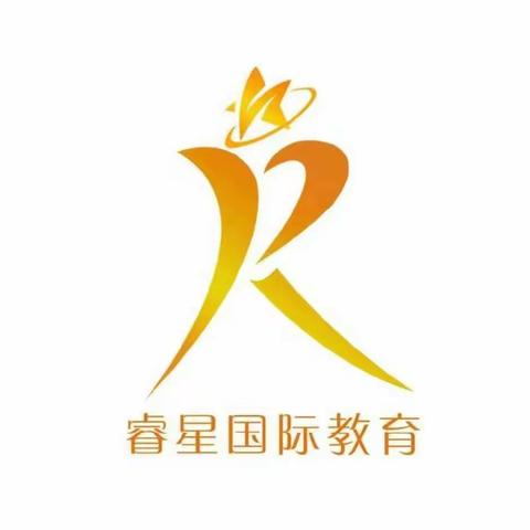 睿星培训中心秋季报名火热进行中～～🔥🔥🔥