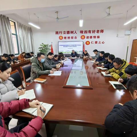 廉洁自律守初心 砥砺奋进建新功——大陈镇中教育集团开展师德师风专项整治行动