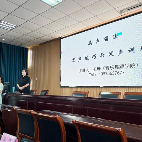 学无止尽，“艺”起前行 2023年常德市初中音乐骨干 教师培训班（一）
