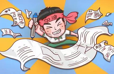 【泉心向党  幸福乐园】社区齐协力，助力中高考