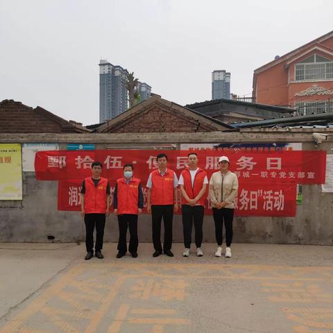 【泉心向党 幸福乐园】润通和谐苑小区开展高考志愿填报咨询服务活动