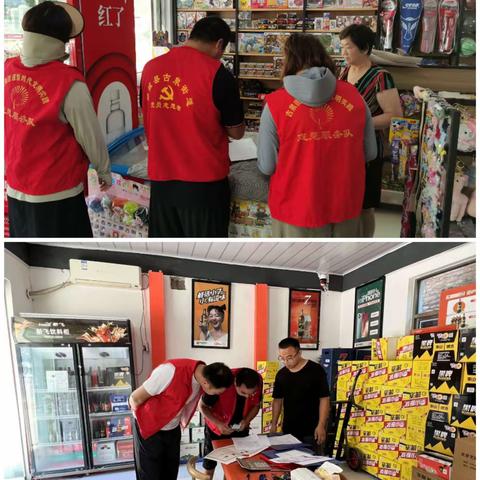 【泉心向党 幸福乐园】提高群众满意度 古泉在行动  辖区开展第三季度食品安全督导