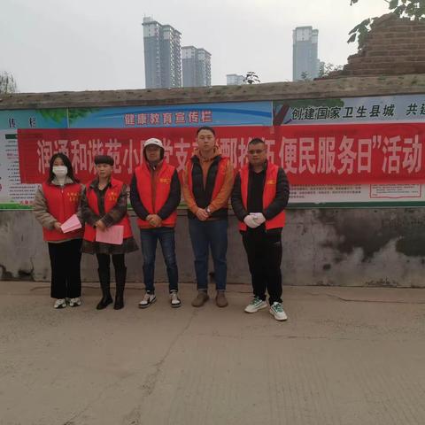 【泉心向党 幸福乐园】“鄄拾伍•便民服务日”润通和谐苑小区开展防一氧化碳中毒宣传活动