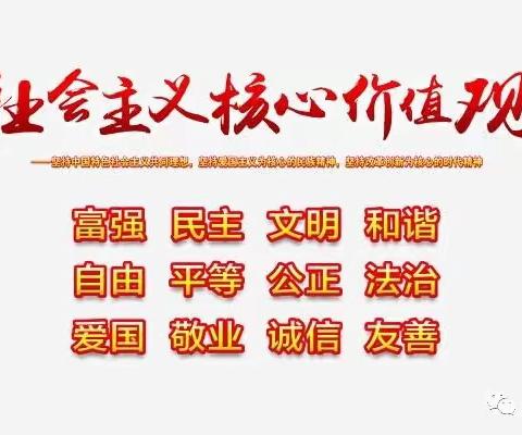 “写好硬笔字，练好基本功”南堡开发区第一小学教师硬笔字书法周打卡活动展示 ﻿（13）