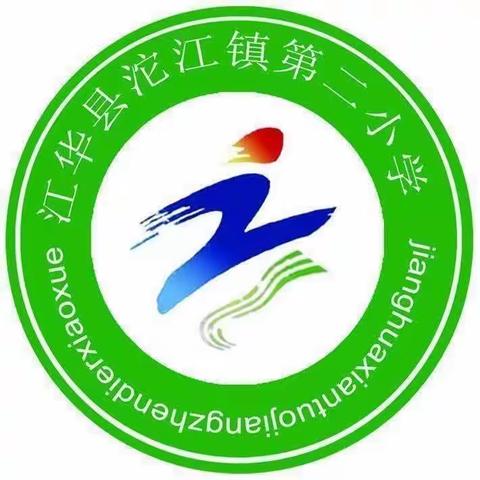 “推广普通话，奋进新征程”-沱江镇第二小学推广普通话宣传周