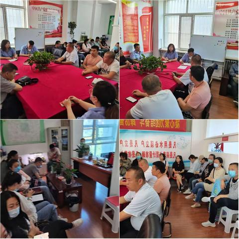 营业九所工作动态