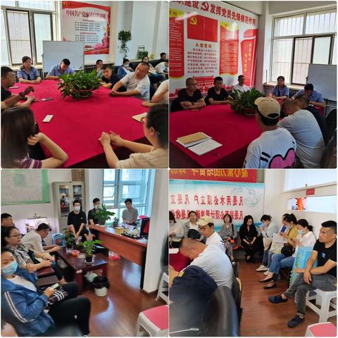 营业九所工作动态