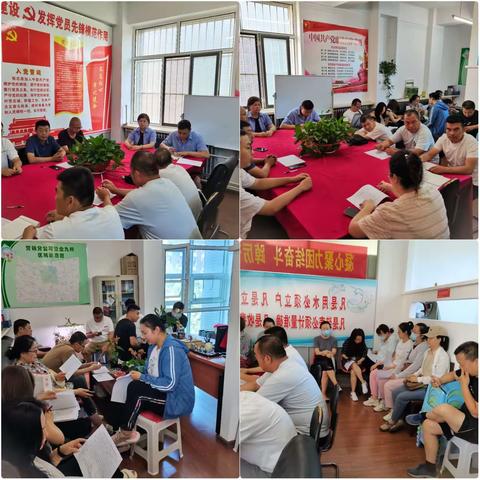 营业九所工作动态