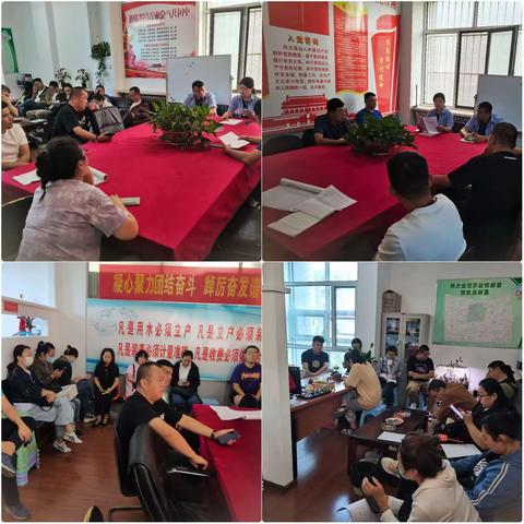 营业九所工作动态