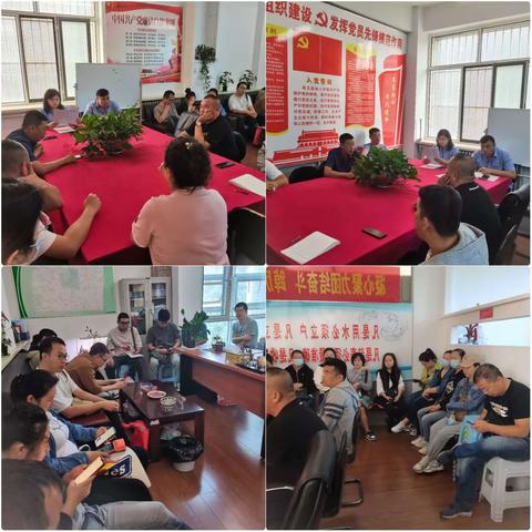 营业九所工作动态