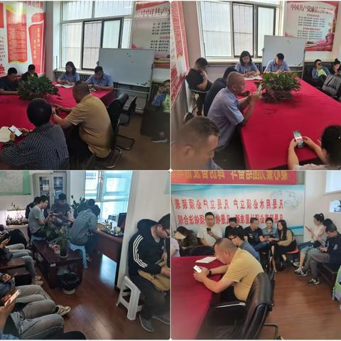 营业九所工作动态