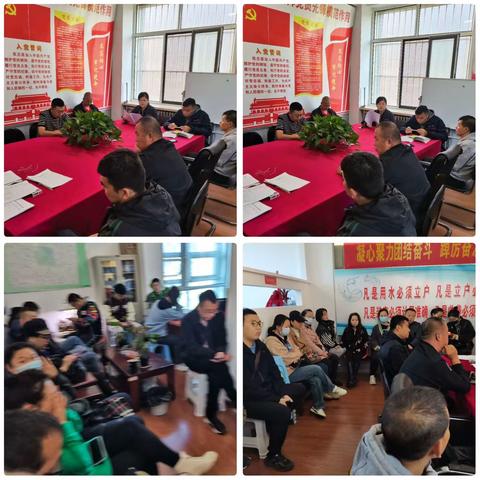 营业九所工作动态