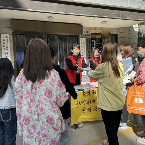 发挥协会作用，做好计划生育工作——育才社区开展“5·29”计生协会会员日宣传活动