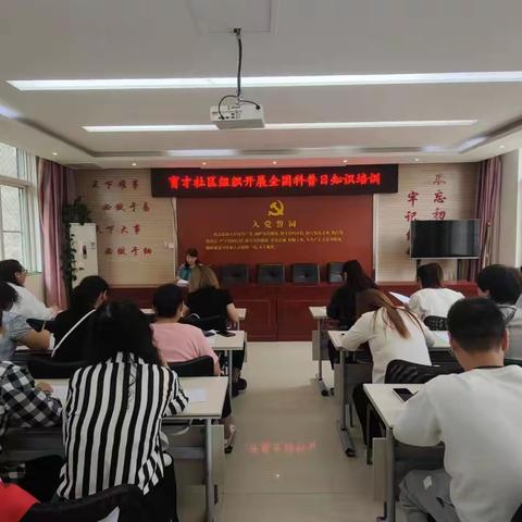 “科普宣传进社区，科学知识入民心”——育才社区开展科普宣传活动