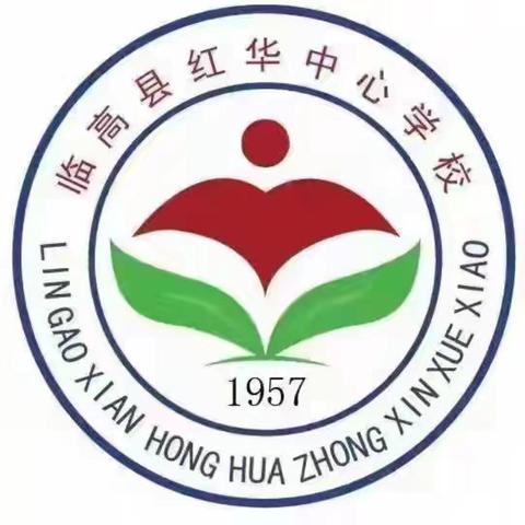 萌娃启新程，童心永向党——一年级新生入学礼暨亲子入队礼活动