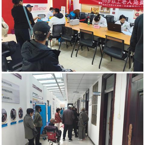 【莲湖★枣园】情暖莱茵 免费体检