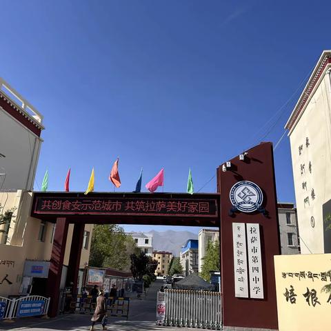 名校访学