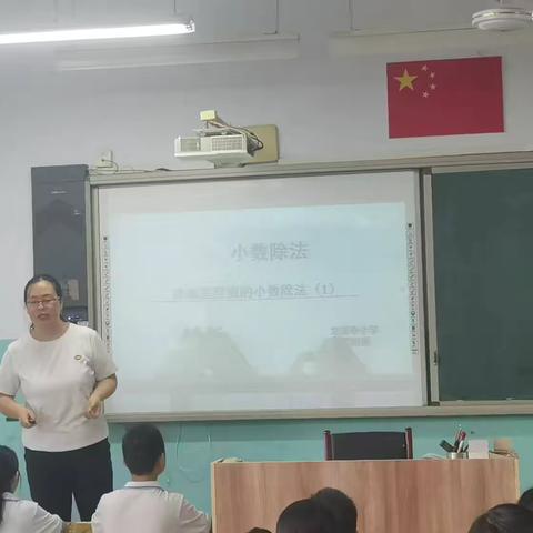 以听促教，以研优学 ——龙泉寺完全小学听课活动