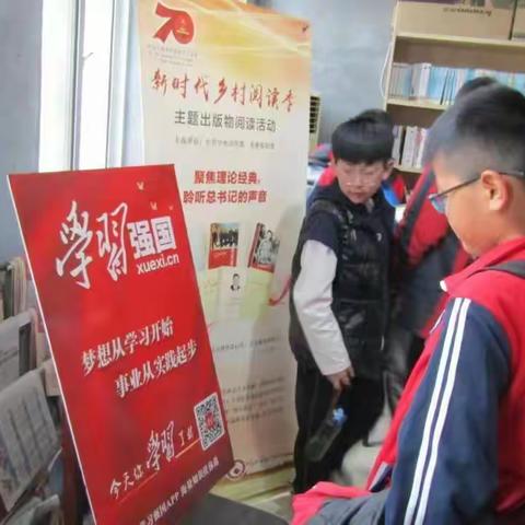 大家洼街道筏子口村开展“学习强国”线下学习读书活动