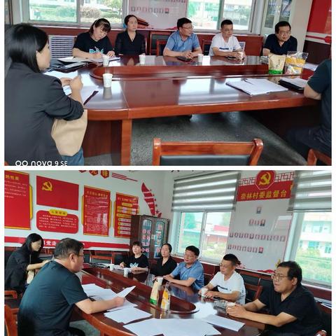 督导检查 ✨指明方向 ✨促进发展