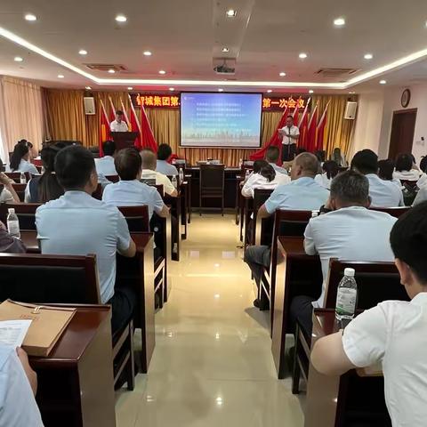 凝心聚力担使命 奋楫扬帆新征程 —— 智城工会第二届第一次会员代表大会圆满召开