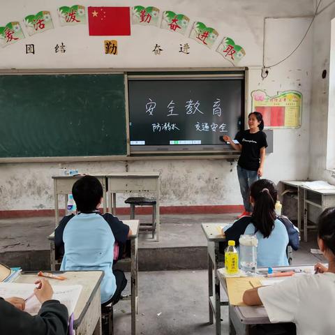 关爱学生幸福成长——小寨镇小学安全教育周会